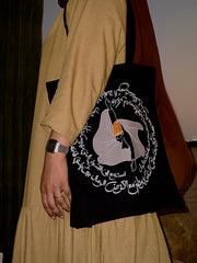 Wisdom - Exclusive Tote Bag