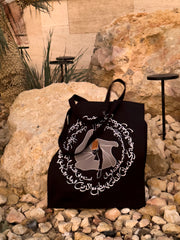 Wisdom - Exclusive Tote Bag