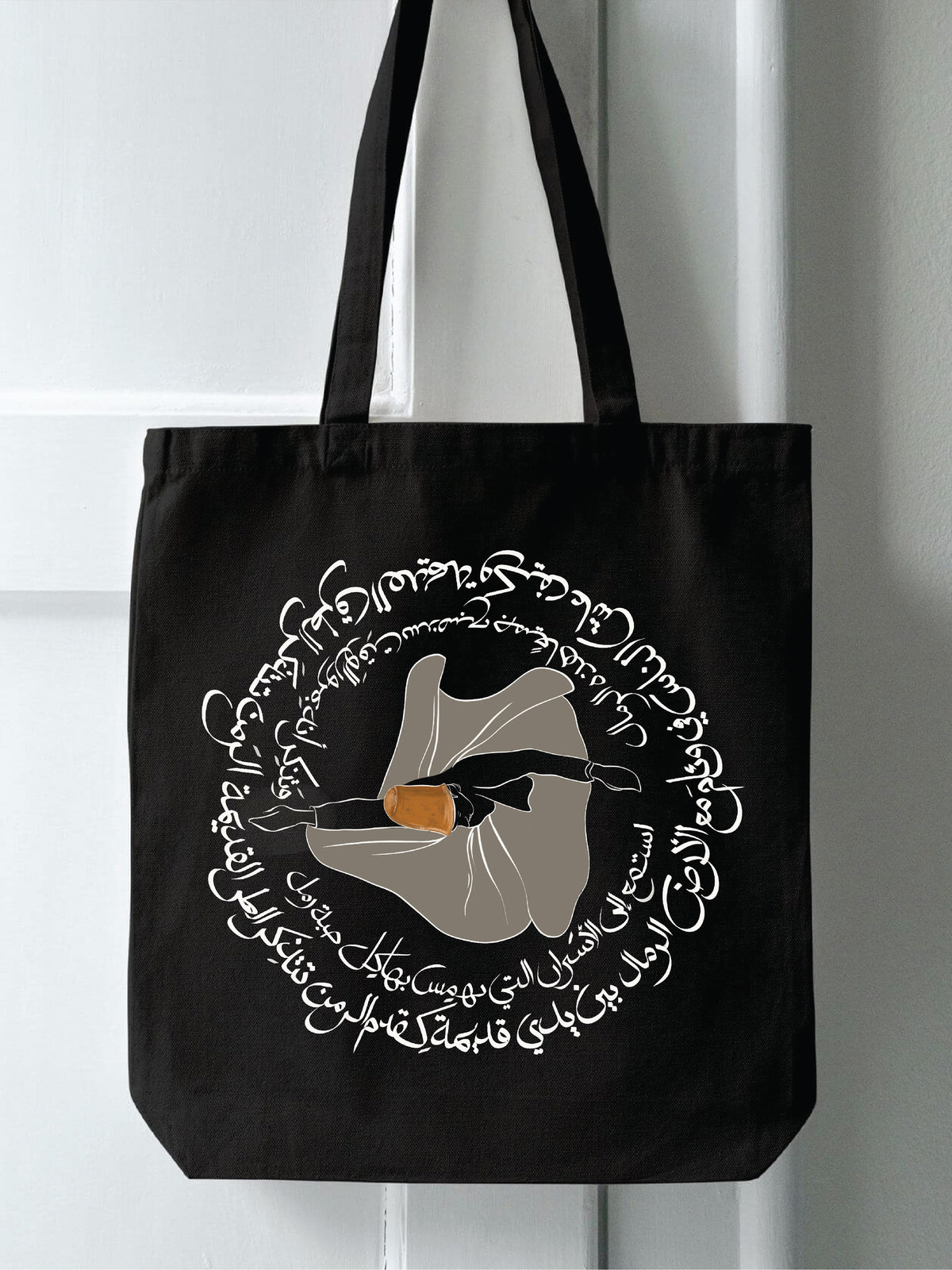 Wisdom - Exclusive Tote Bag