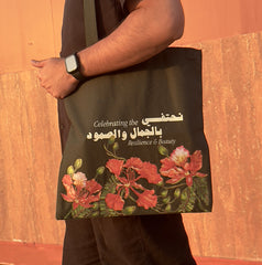 Gulmohar Tote