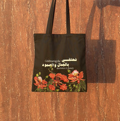 Gulmohar Tote