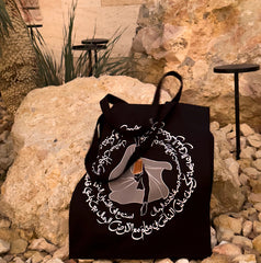 Wisdom - Exclusive Tote Bag