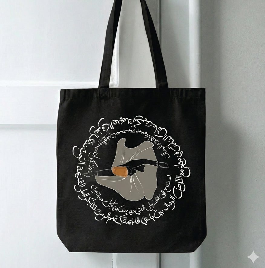 Wisdom - Exclusive Tote Bag